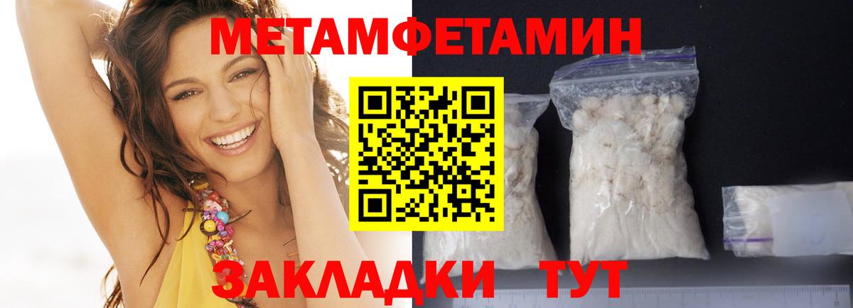 АМФ 98% Минеральные Воды