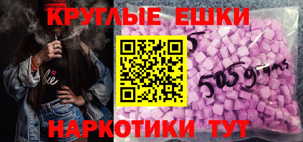 Минеральные Воды  ЭКСТАЗИ Cube  Вход с VPN  где найти наркотики  ЭКСТАЗИ VHQ 