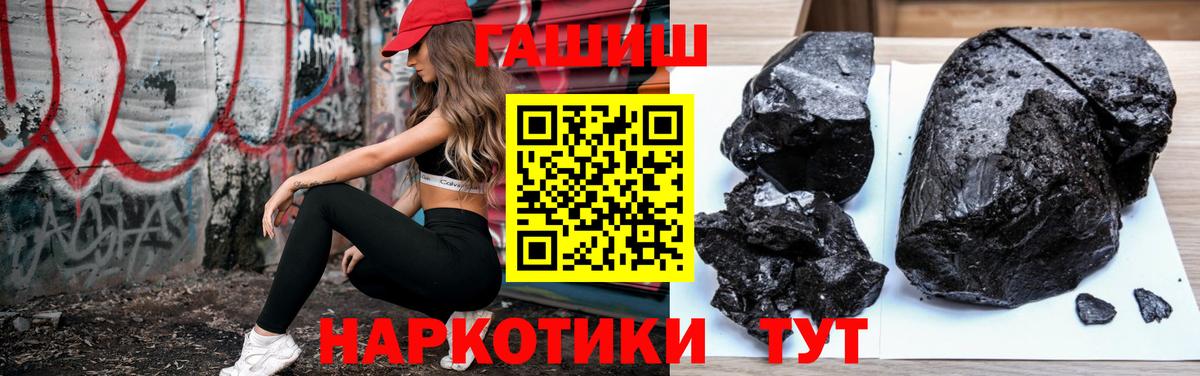 Минеральные Воды  ГАШ hashish  ГАШ AMNESIA HAZE  Вход с VPN 