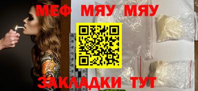 таблы Чапаевск