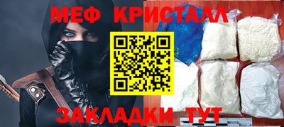 таблы Чапаевск