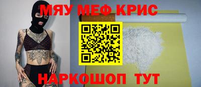 марки nbome Чебаркуль