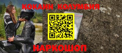 марки nbome Чебаркуль