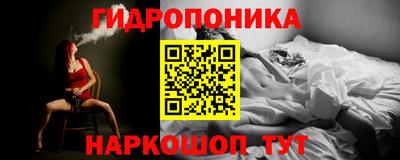 марки nbome Чебаркуль