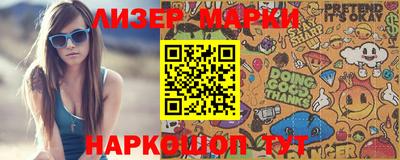 марки nbome Чебаркуль