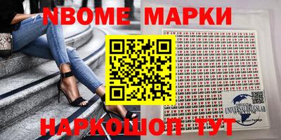 2c-b Чебоксары