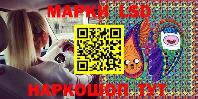 марки nbome Чебаркуль