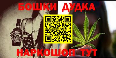 марки nbome Чебаркуль