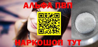 таблы Чапаевск