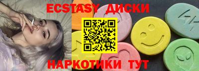 марки nbome Чебаркуль