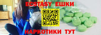марки nbome Чебаркуль