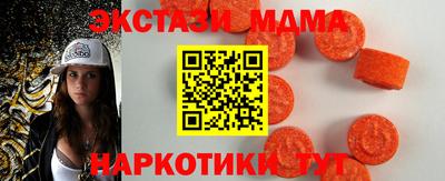 таблы Чапаевск