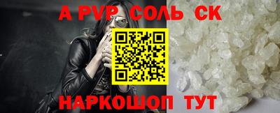2c-b Чебоксары