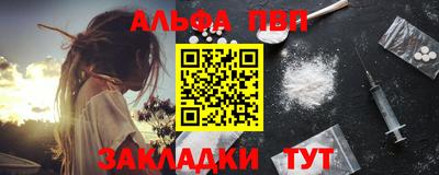 марки nbome Чебаркуль