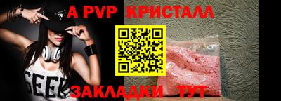марки nbome Чебаркуль