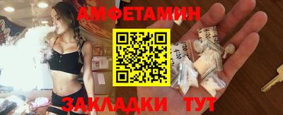таблы Чапаевск