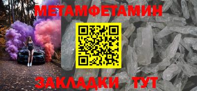 марки nbome Чебаркуль