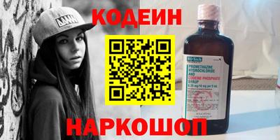 таблы Чапаевск