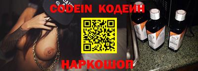 марки nbome Чебаркуль