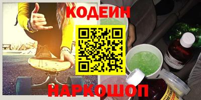 таблы Чапаевск