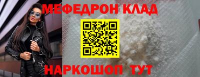 таблы Чапаевск