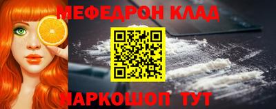 марки nbome Чебаркуль