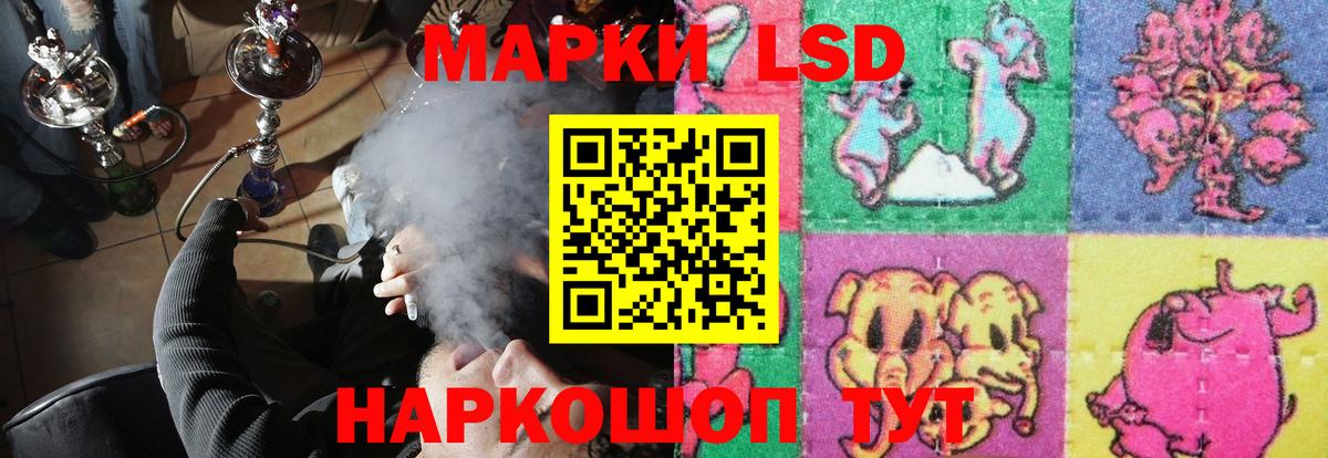 ЛСД экстази кислота  Лсд 25 экстази ecstasy  Минеральные Воды  Вход с VPN 
