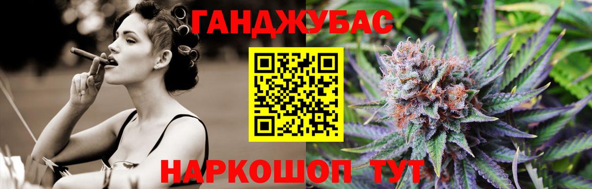 Конопля план  Канабис план  Минеральные Воды  Вход с VPN  Каннабис индика  Бошки Шишки ГИДРОПОН 